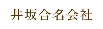 ホテル専用納豆「旬」｜茨城産大豆を使用した企業向け無添加納豆